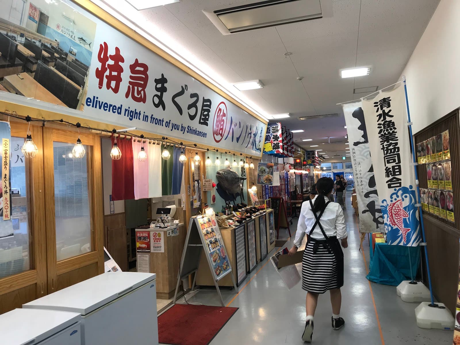 Shimizu Fish Market Kashi no Ichi - Image 1