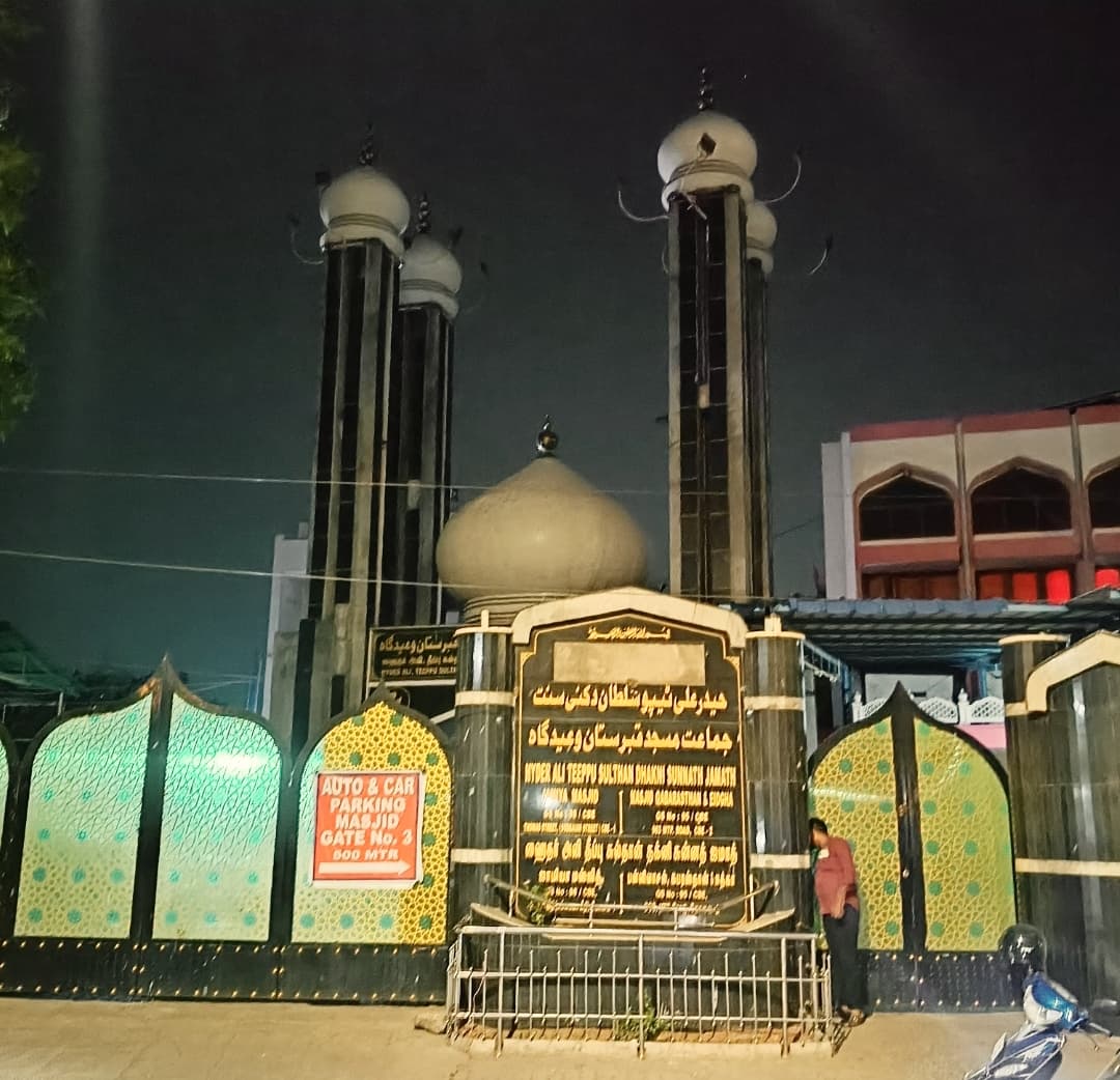 Kottai Hidayathul Islam Masjid (Big Mosque) - Image 1