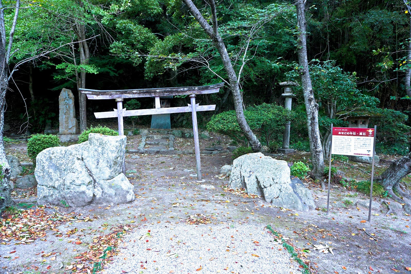 Oishi Kuranosuke Residence Site - Image 1
