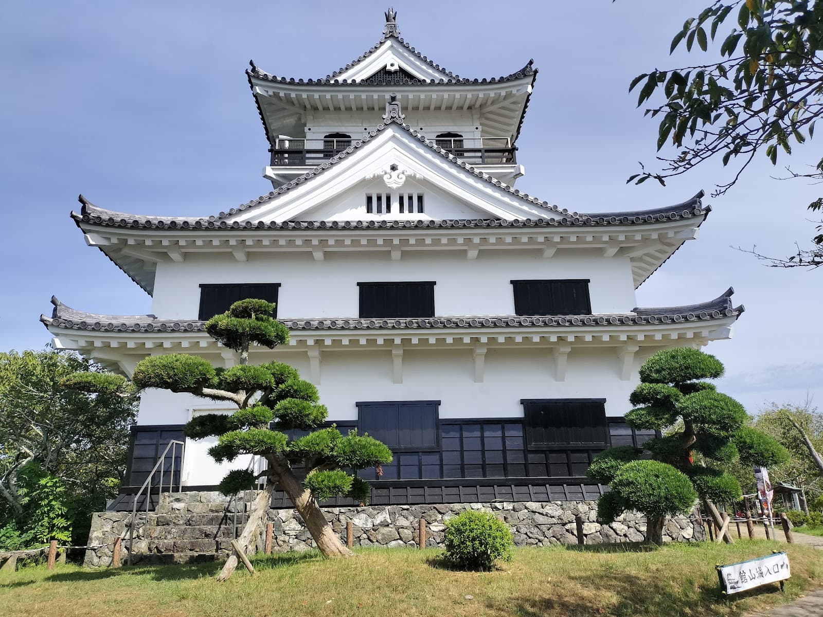 Tateyama City Museum - Image 1