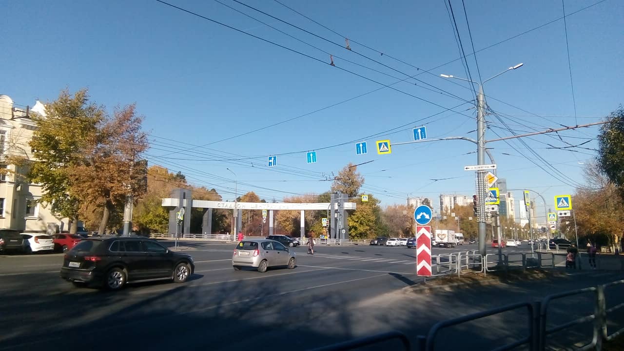 Chelyabinsk Cityscape