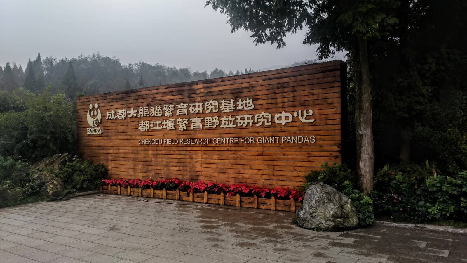 Conservation Education