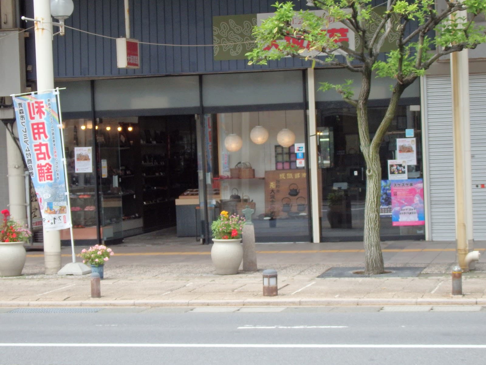 Tsugaru Lacquerware Workshop - Image 1