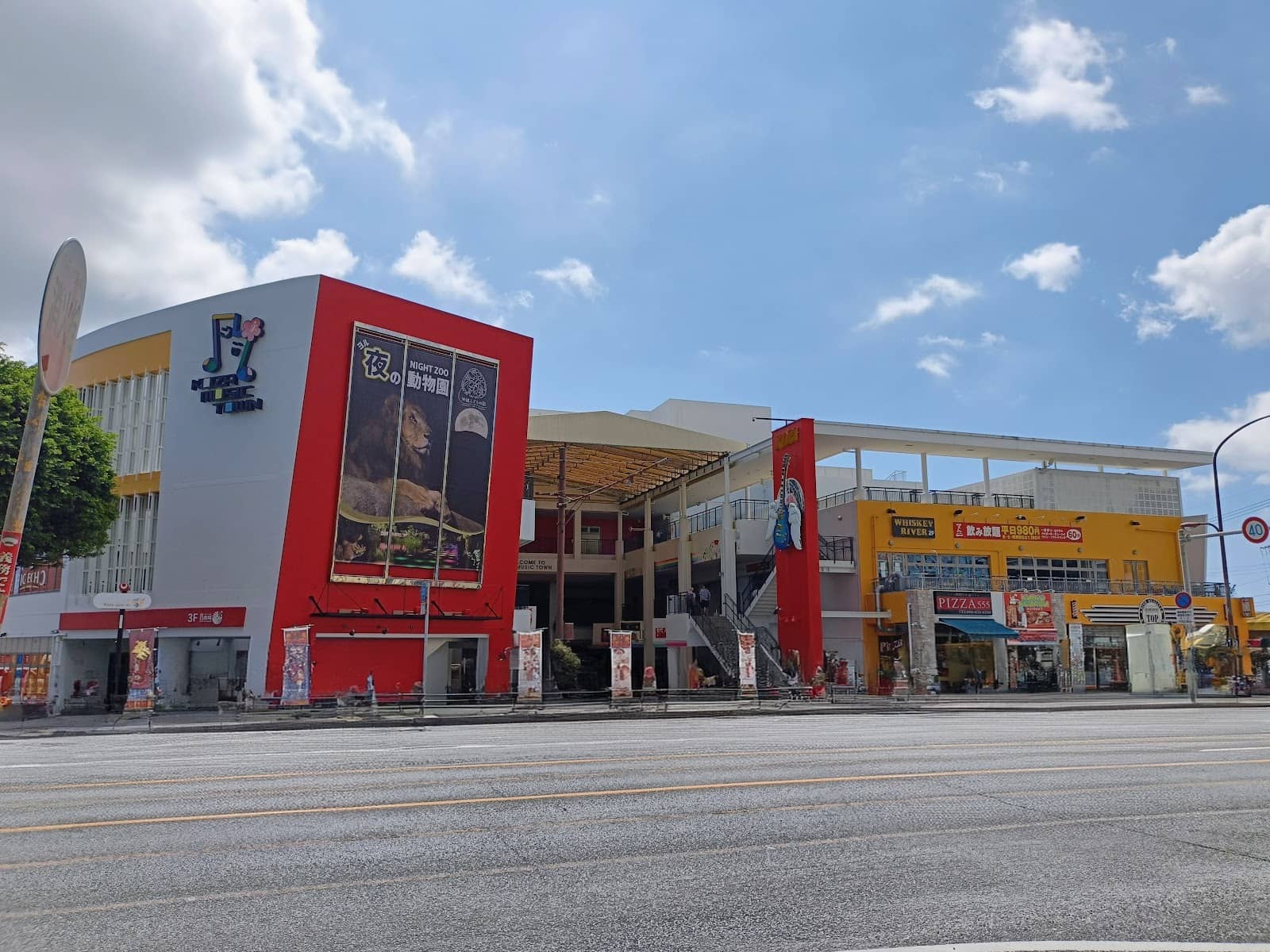 Local Restaurants & Shops