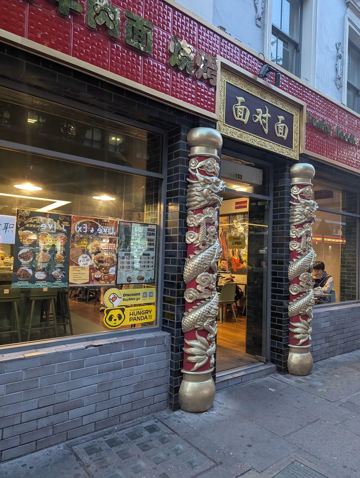 Funkynoodle - Image 1