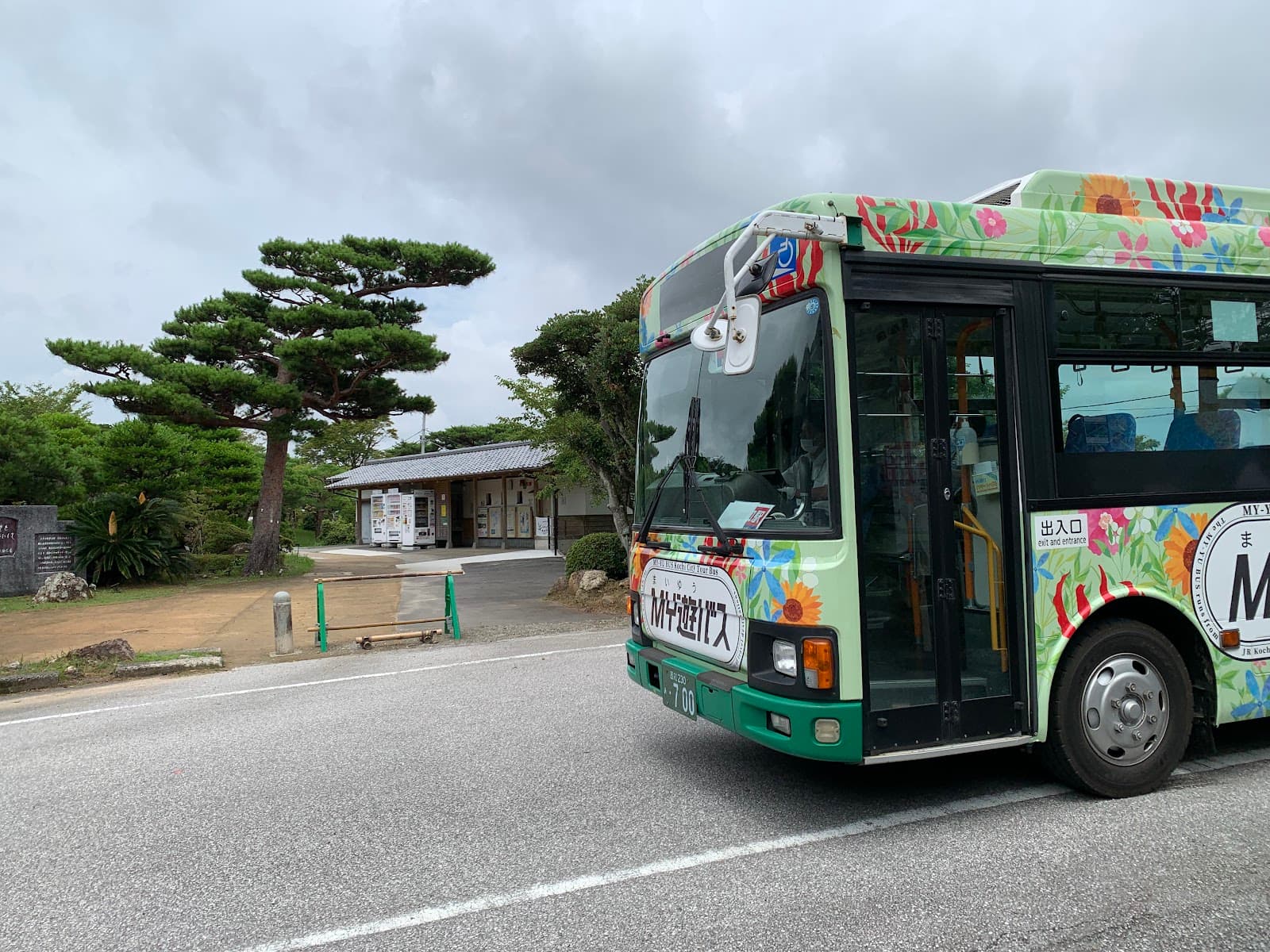Godaisan Observatory Kochi Japan - Image 1