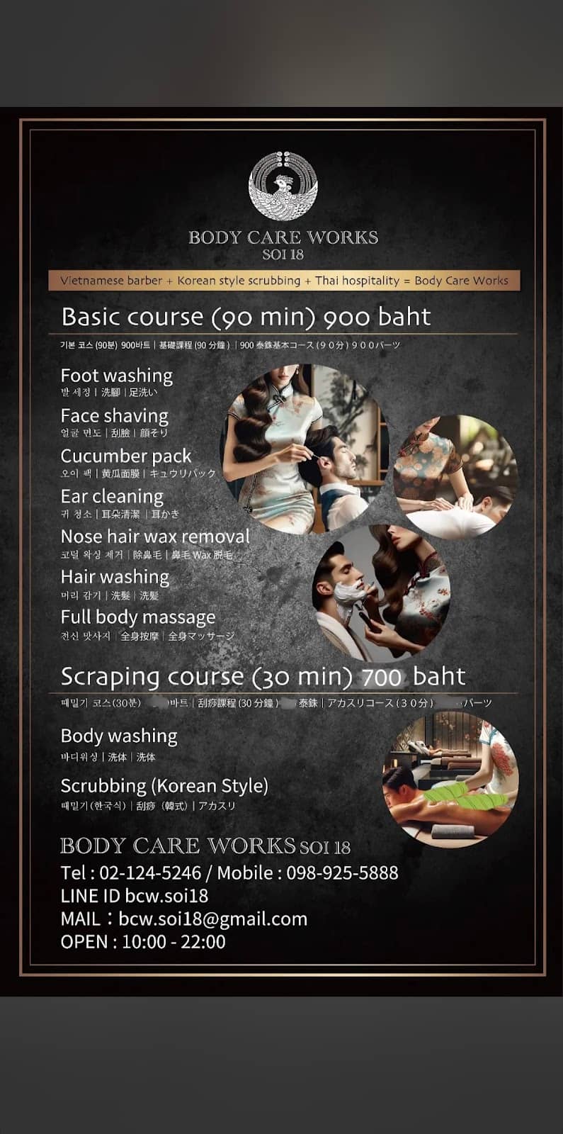 Soothing Body Scrubs