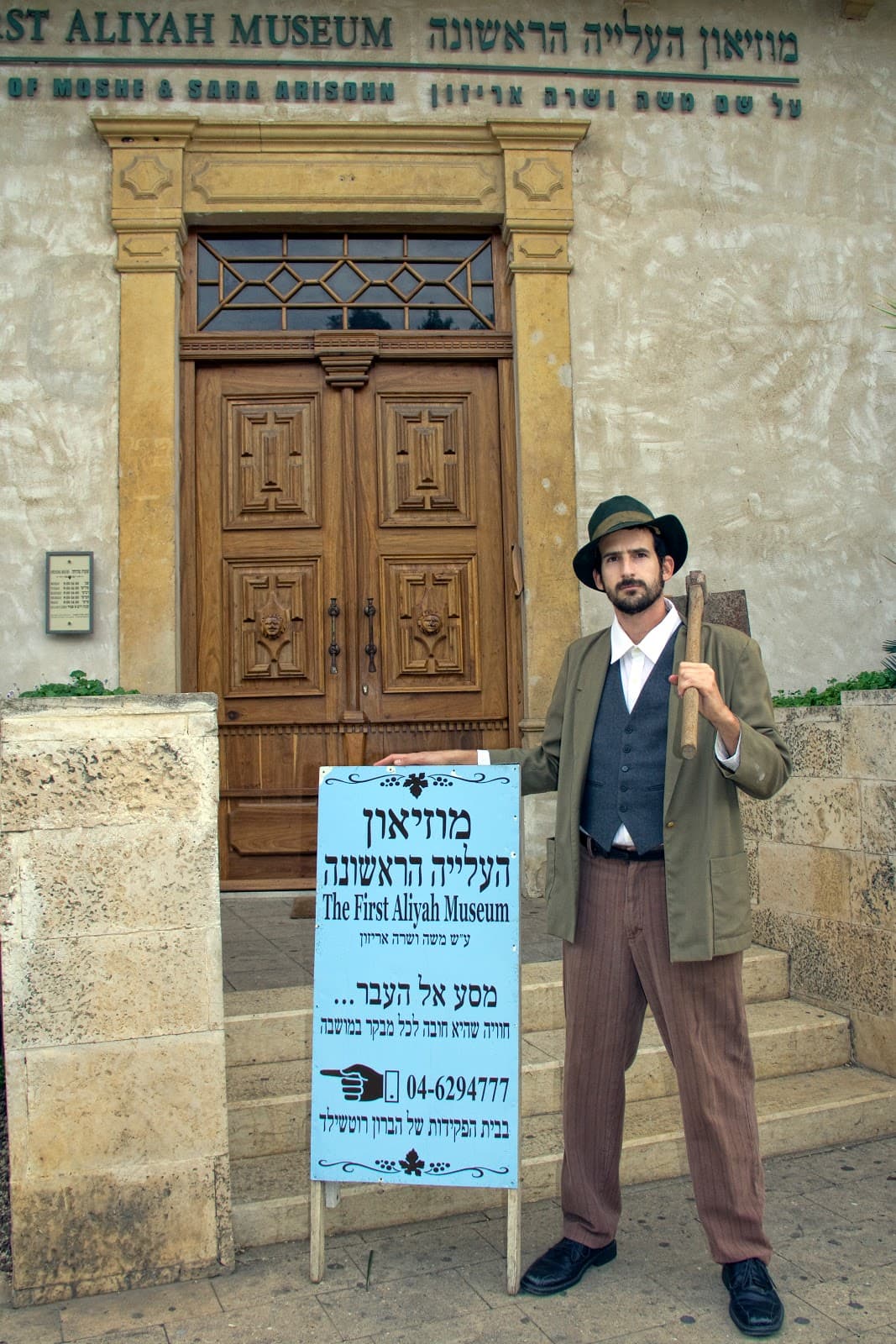 First Aliyah Museum (Zichron Ya’akov) - Image 1