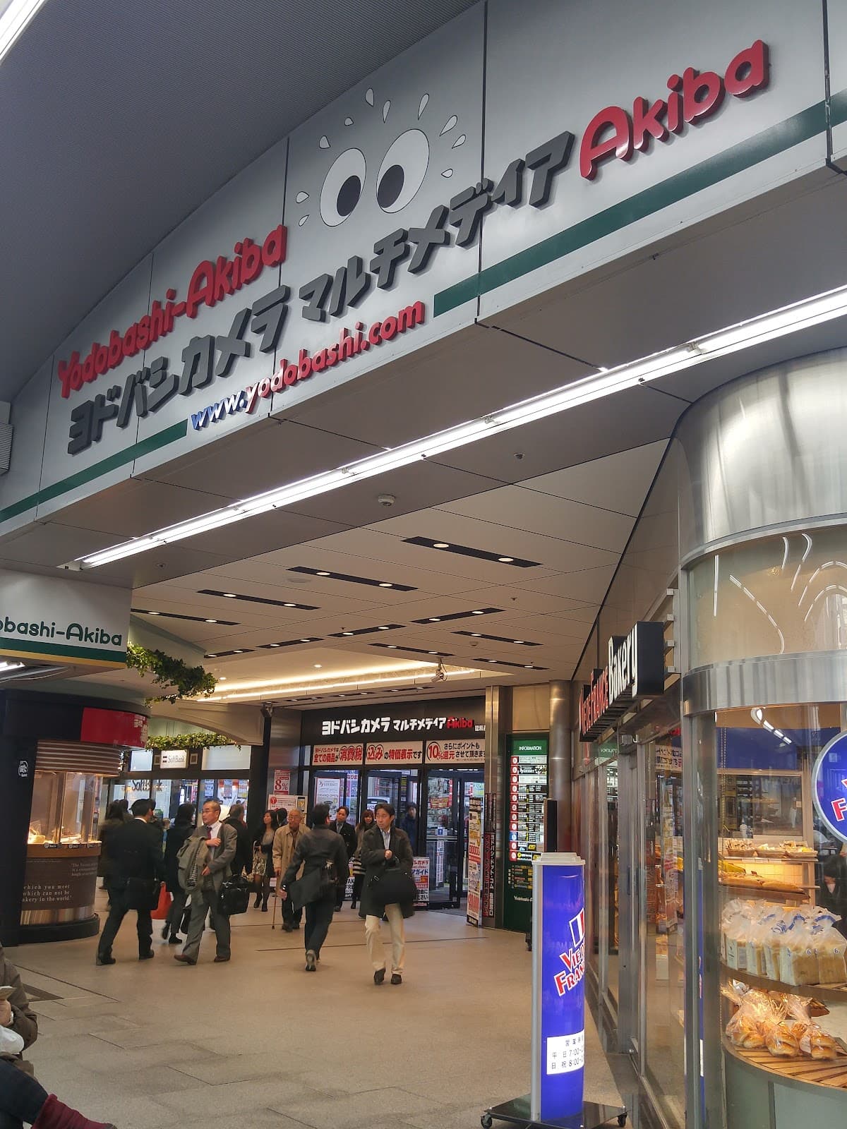 Yodobashi Camera Akiba - Image 1