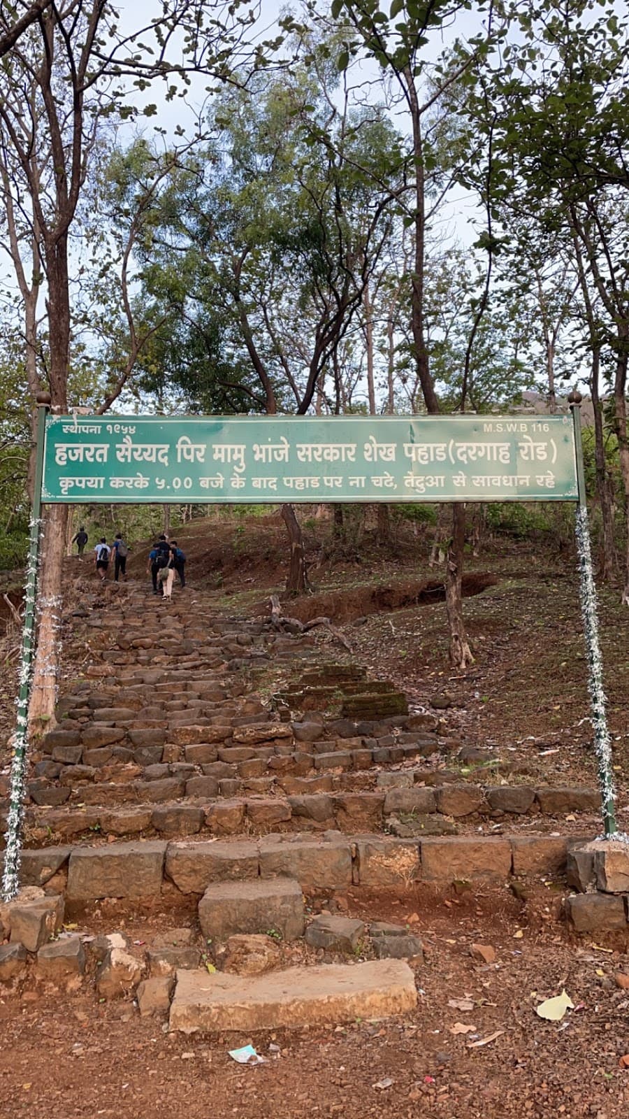 Mama-Bhanja Hills - Image 1