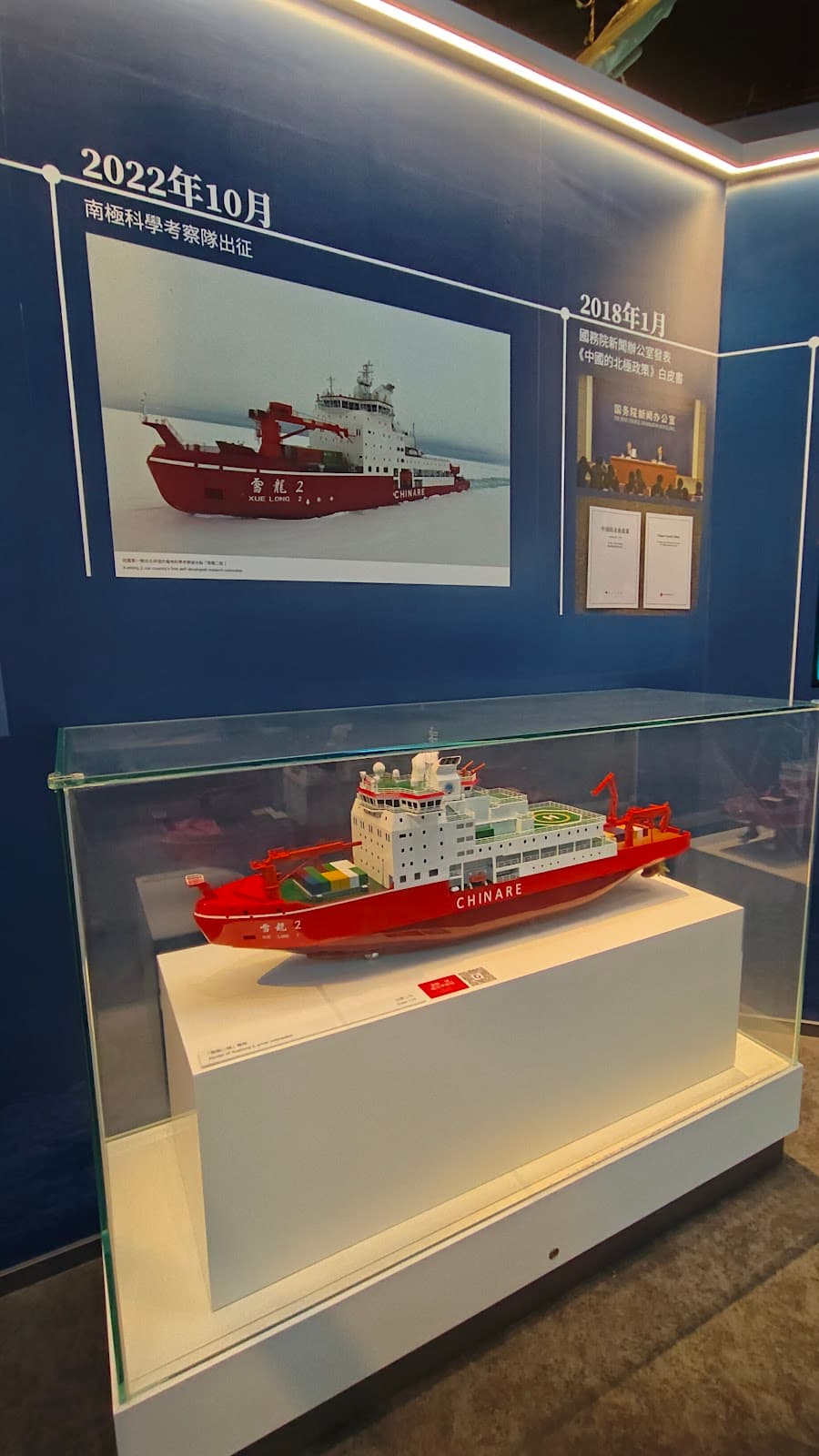 National Security Education Centre - Image 1