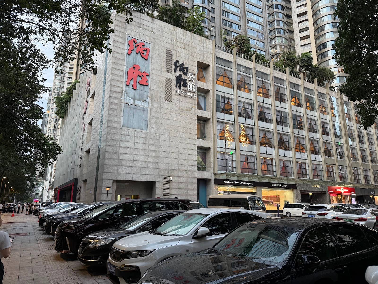 Crispy & Juicy Pigeon