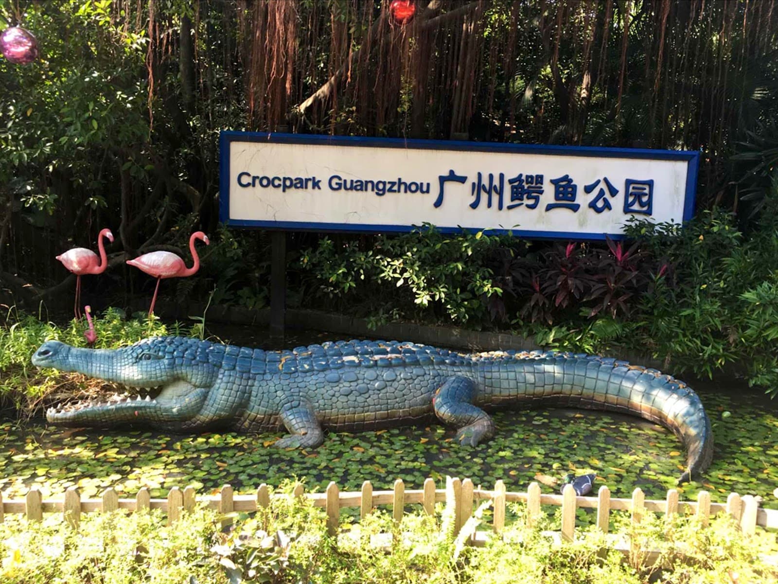 Guangzhou Crocodile Park - Image 1