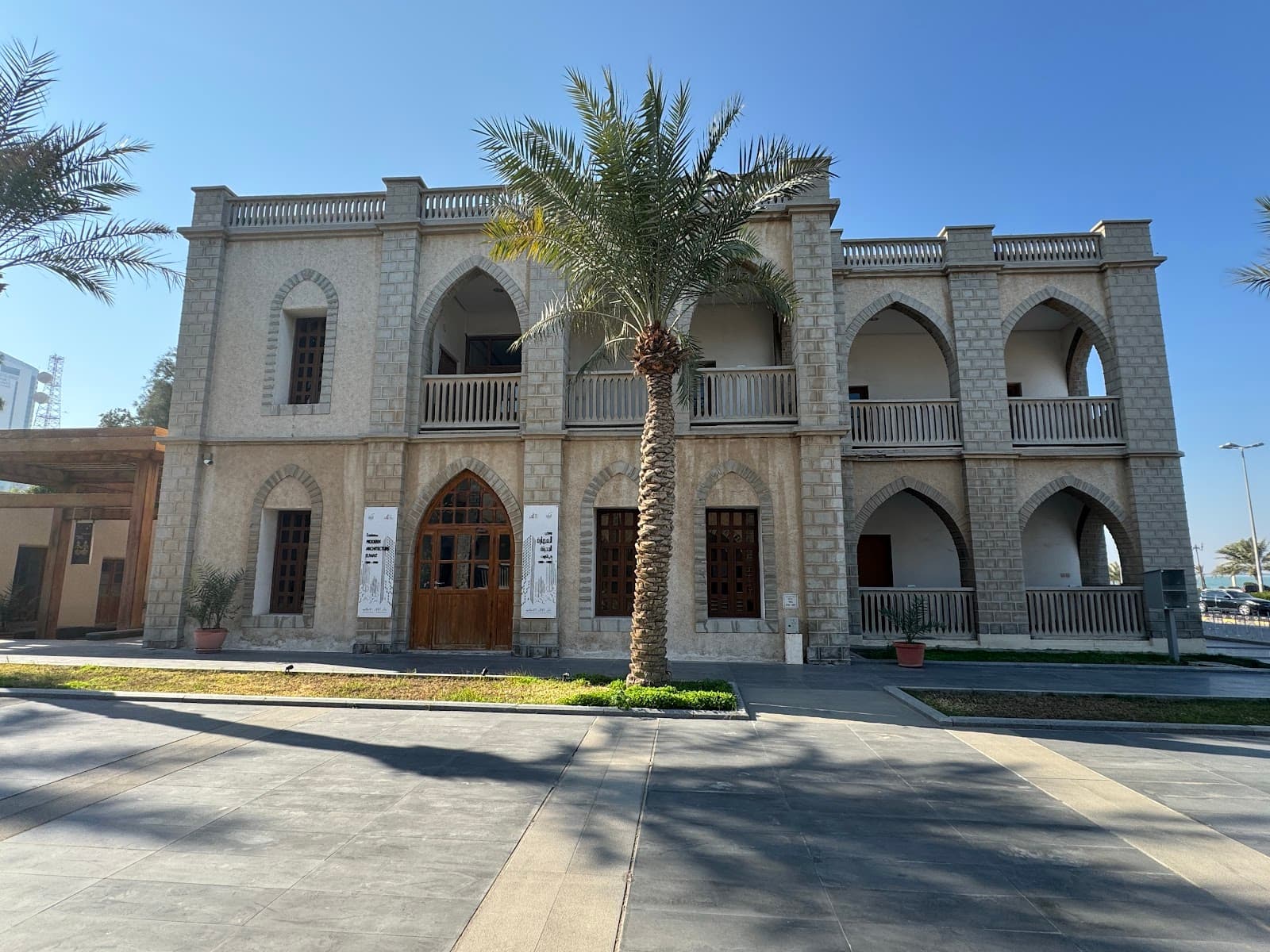 Amricani Cultural Centre - Image 1