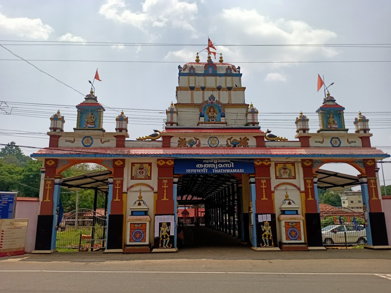 Erumeli Sree Dharmasastha Temple - Image 1