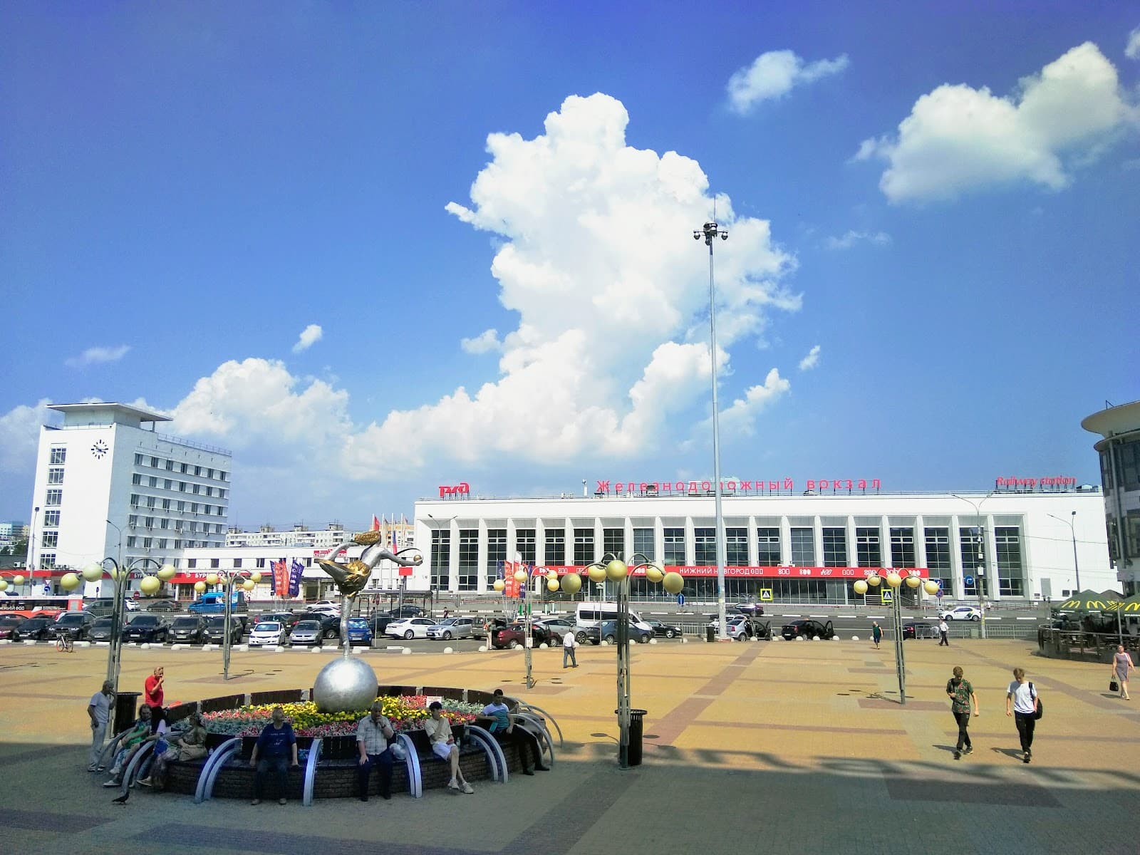 Moskovsky Railway Station - Image 1