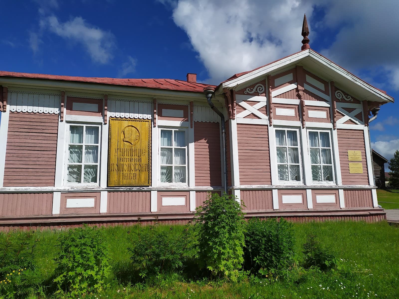 Kholmogory Bone Carving Museum - Image 1