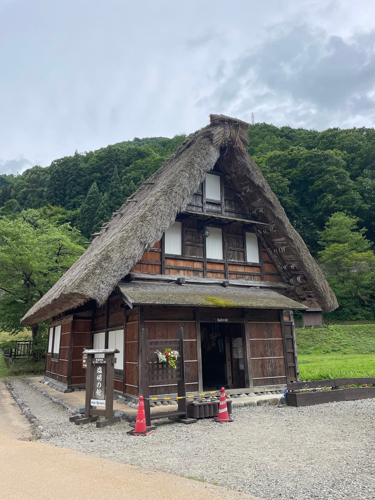 Ensho-no-Yakata (Nitrate Museum) - Image 1