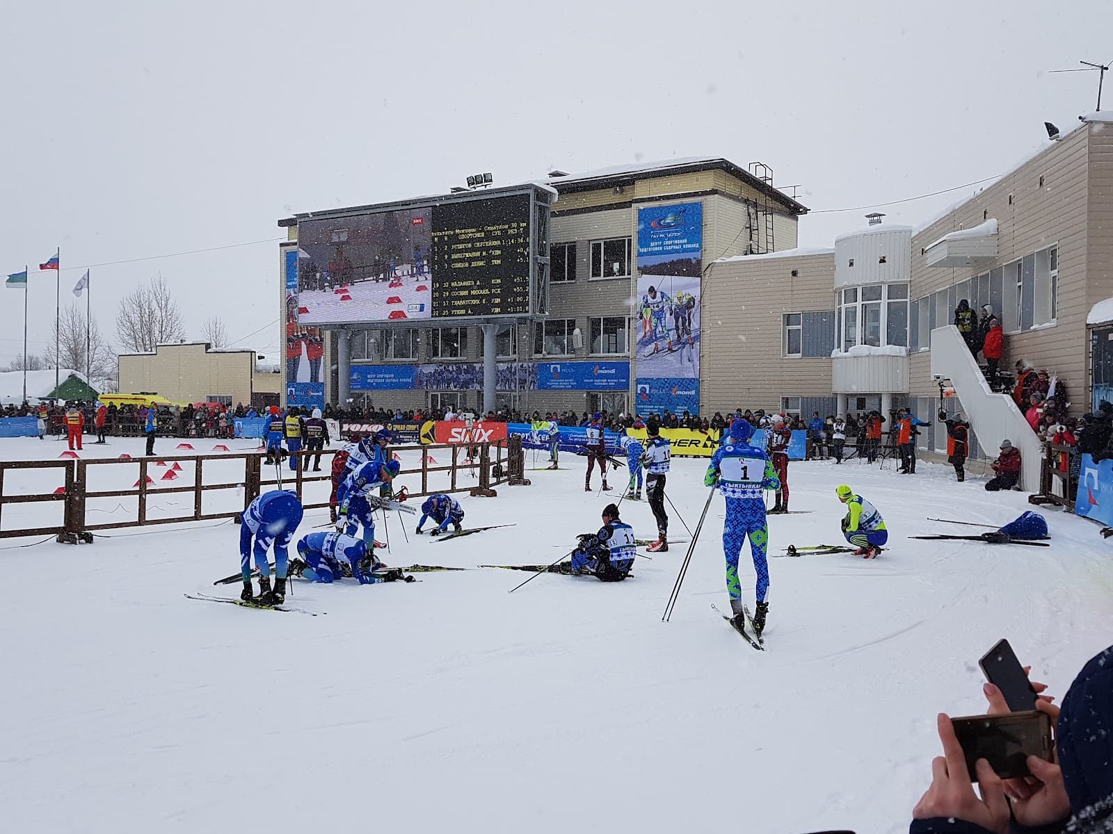 Raisa Smetanina Ski Stadium - Image 1