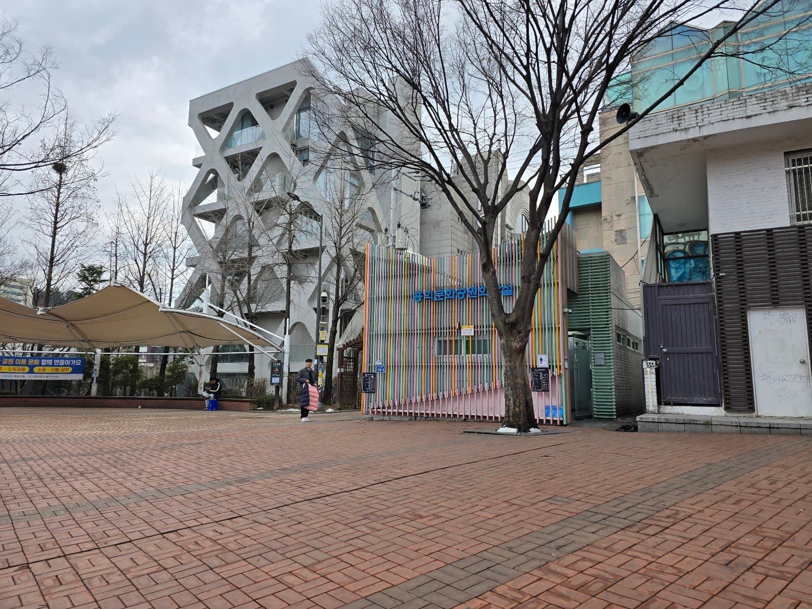 Hongdae Playground Seoul - Image 1