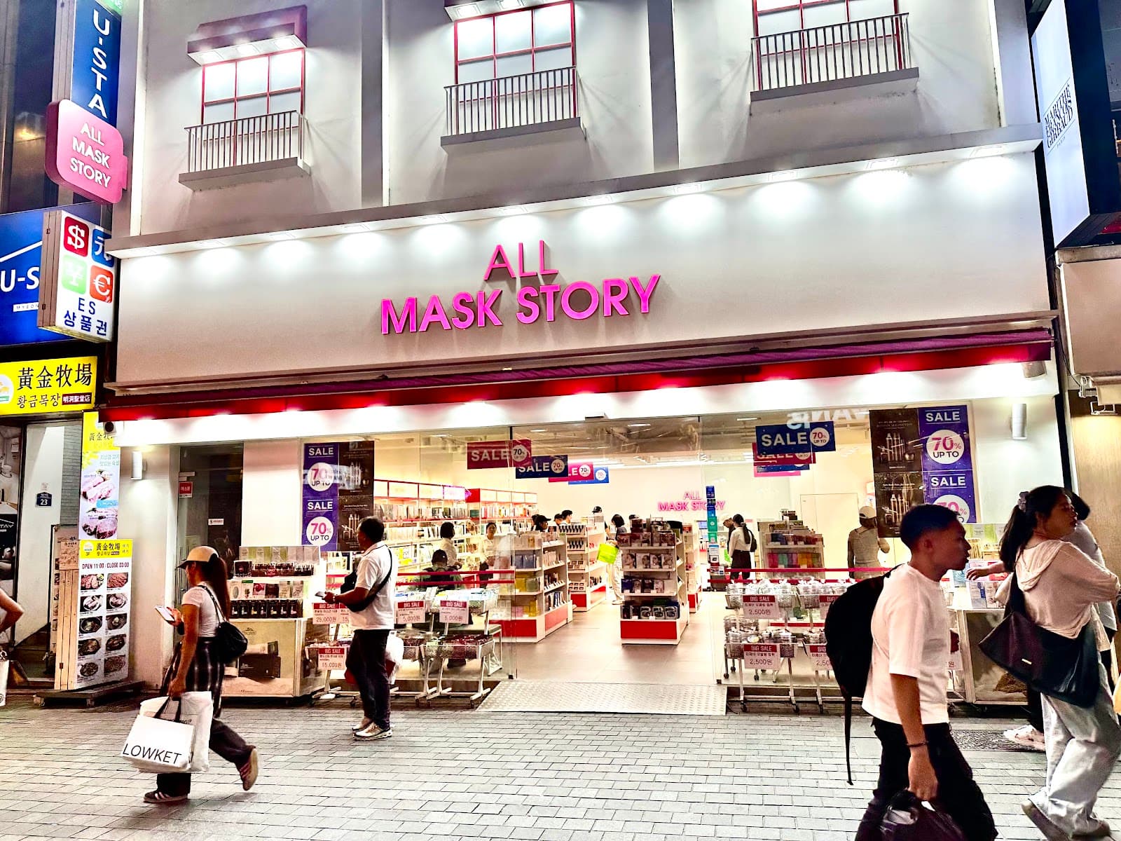 Insadong Mask Shops - Image 1