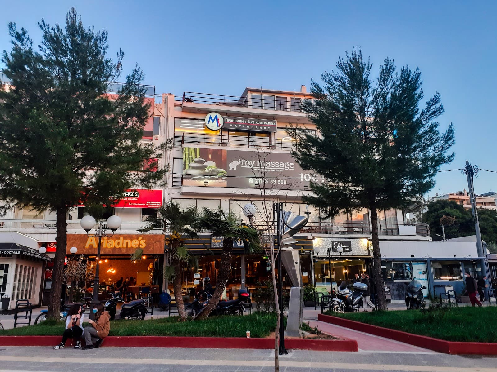 Agia Paraskevi - Image 1