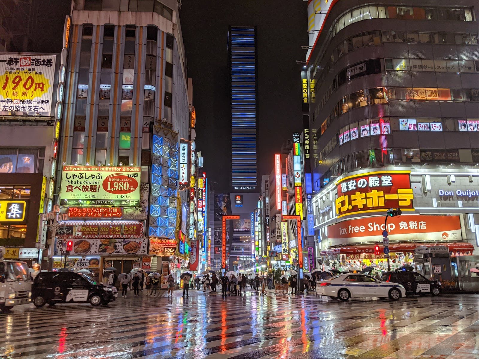 Shinjuku Station - Image 1