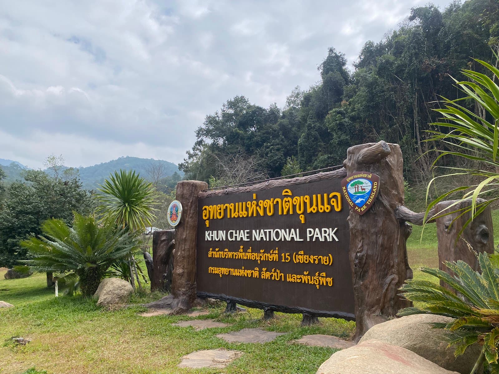 Khun Chae National Park - Image 1