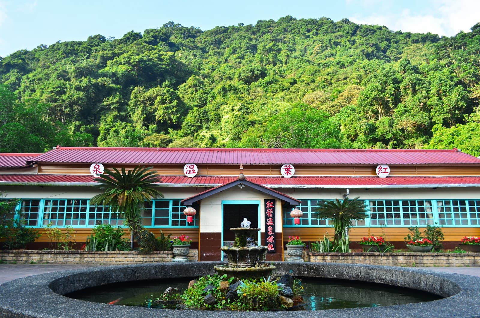 Hongye Hot Springs Ruisui - Image 1