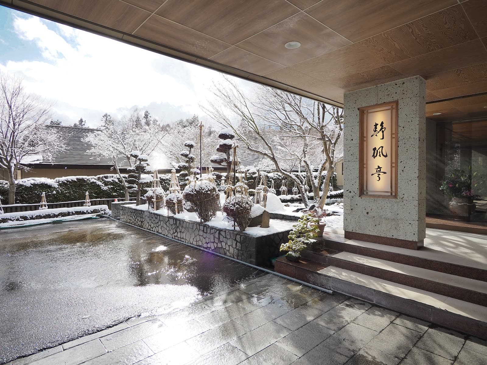 Kawageta Onsen - Image 1