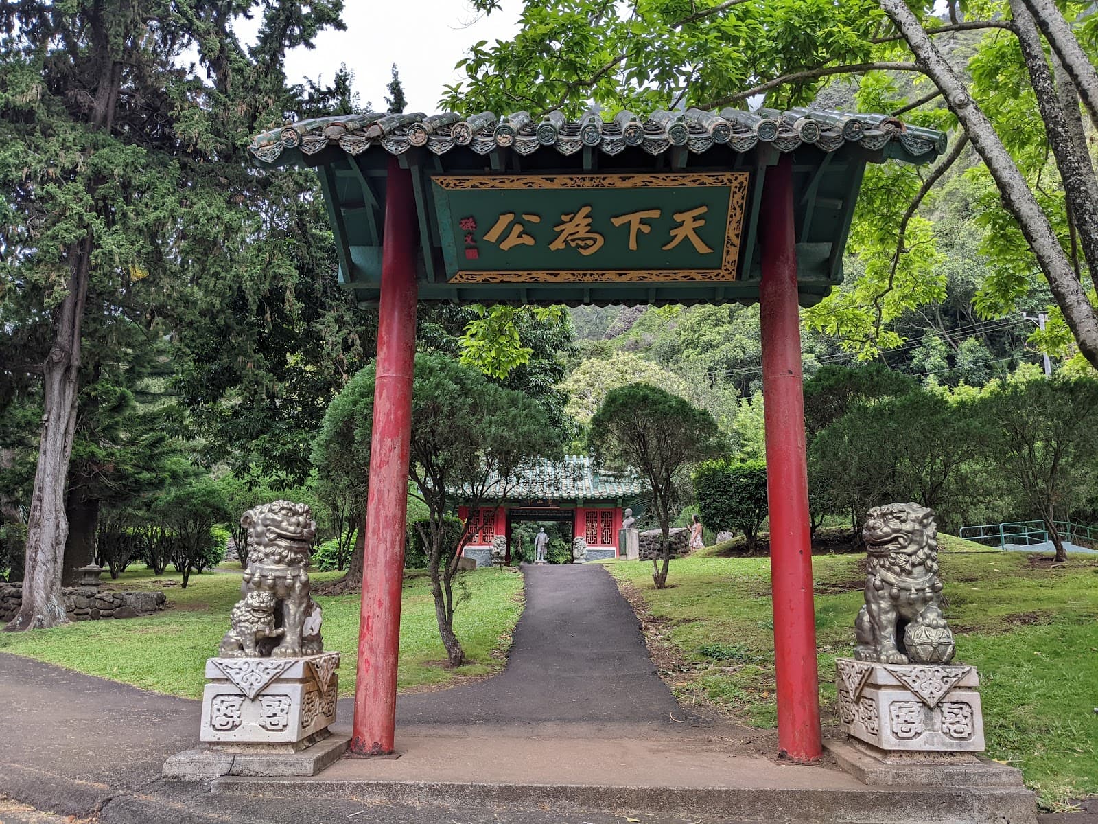 Picnic Area near Pipiwai Trail Haleakala National Park - Image 1
