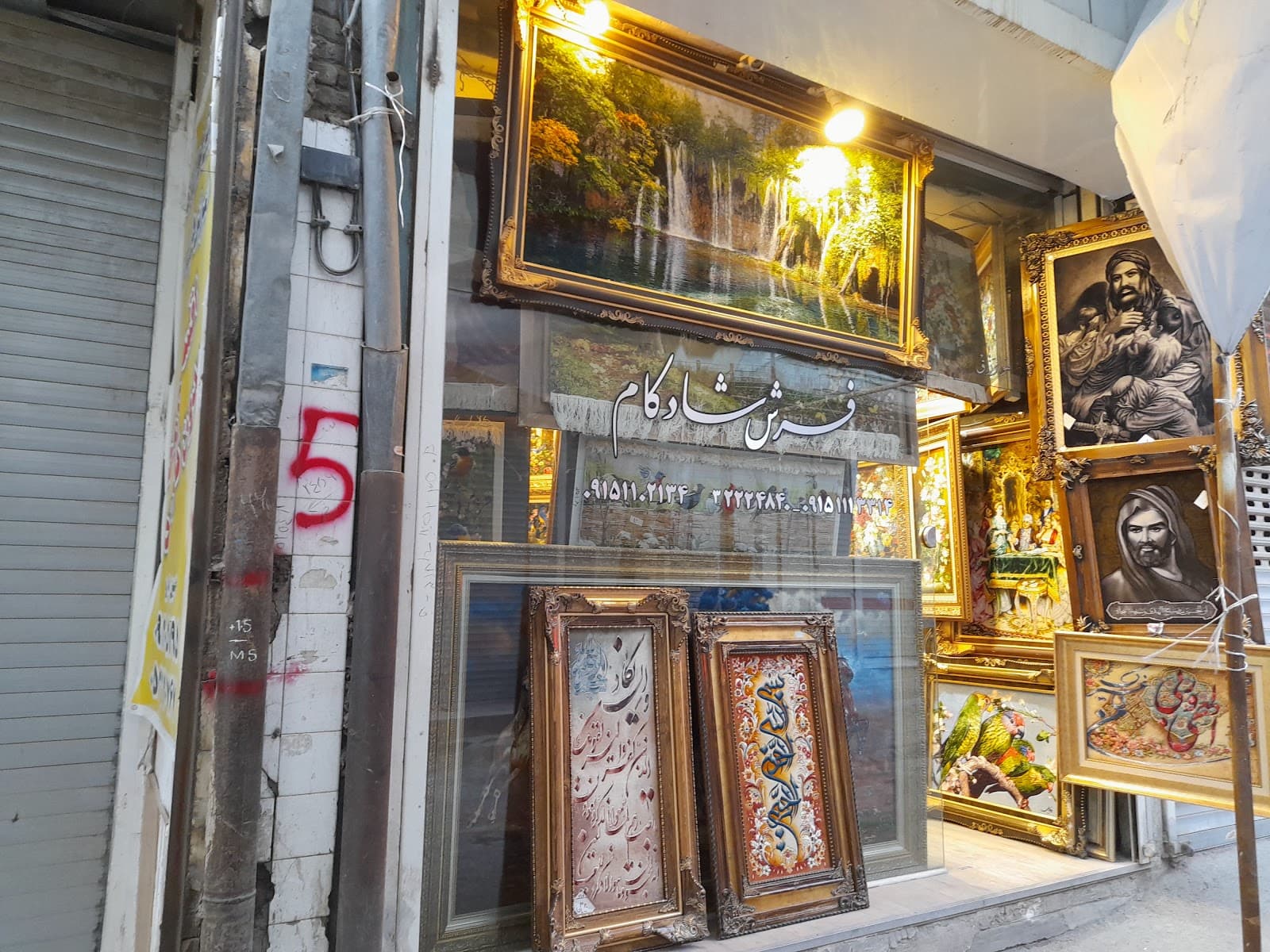 Sarshur Bazaar - Image 1