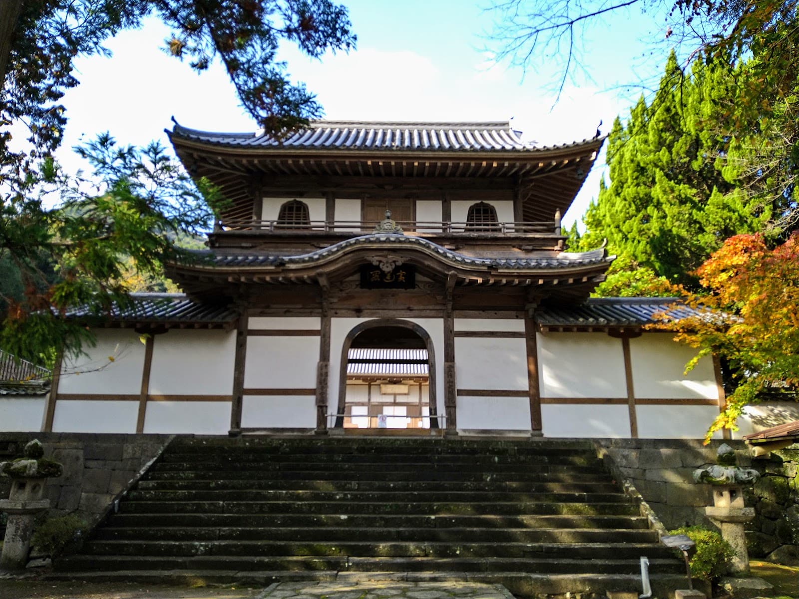 Daishoin Temple (Mori graves) - Image 1