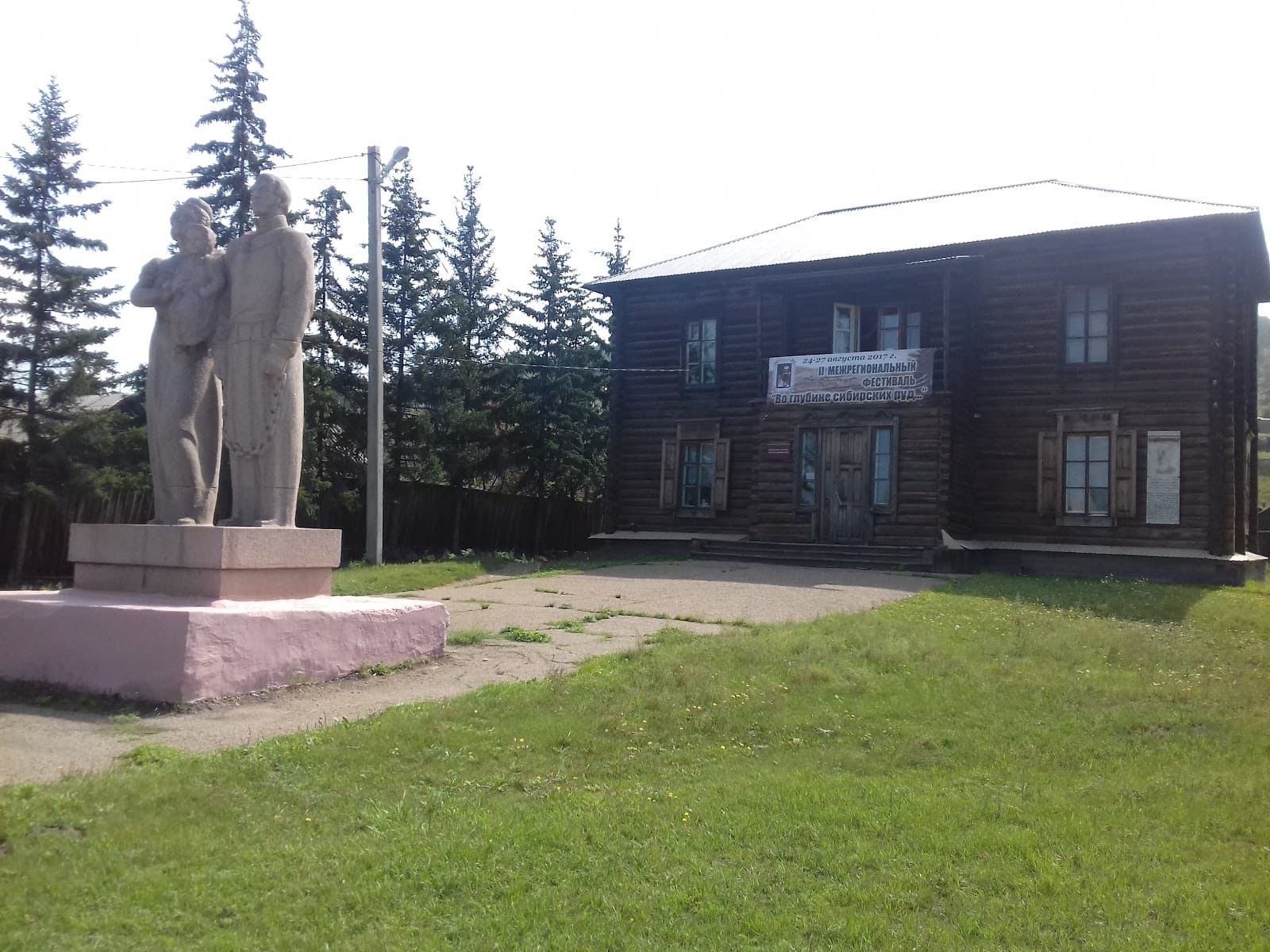 Petrovsky Zavod Prison Castle (Decembrists Museum) - Image 1