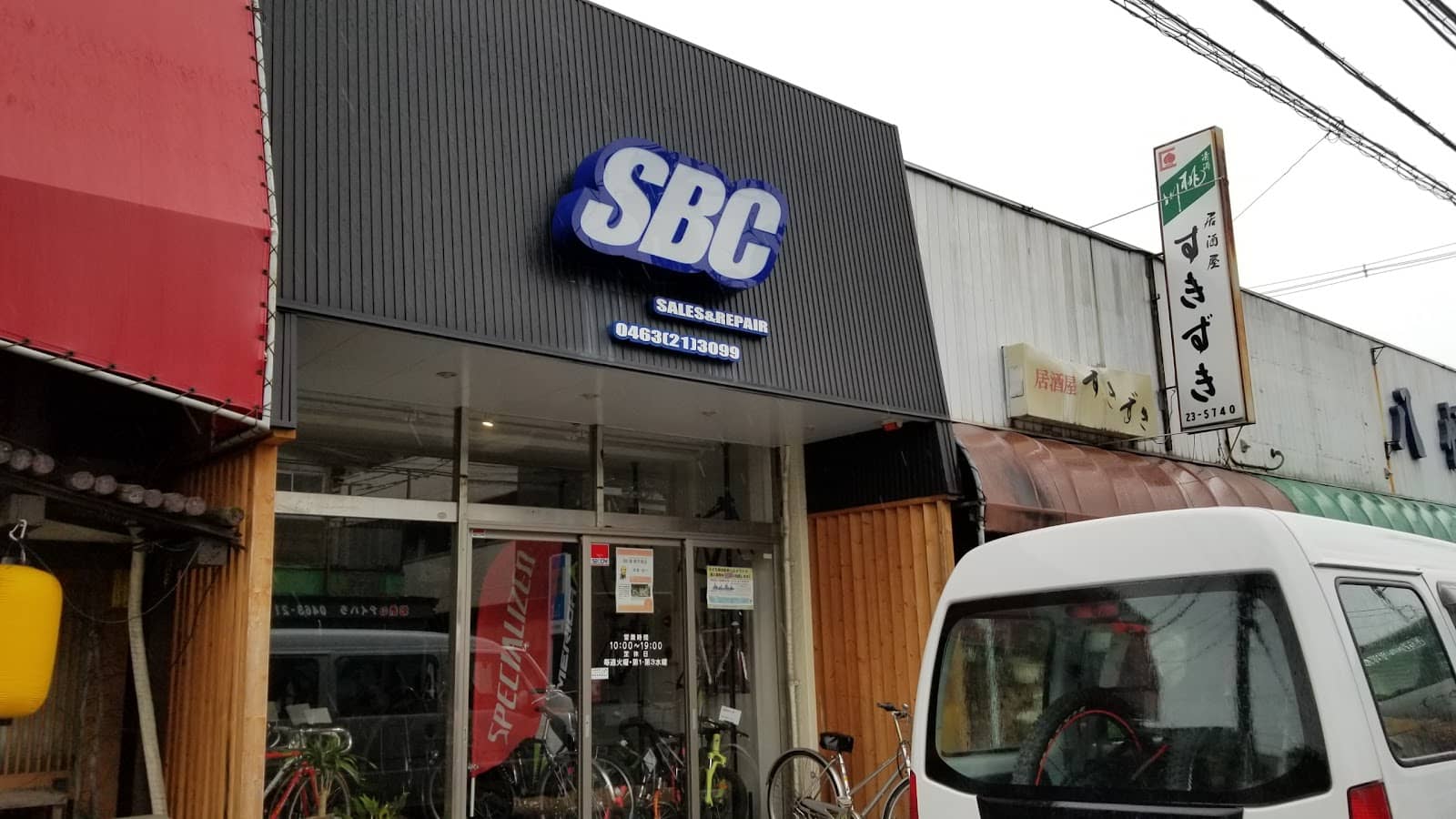 Local Bike Shops
