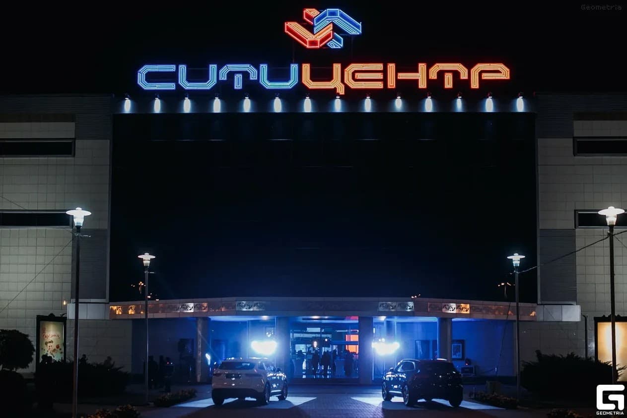 Historic Center (city) - Image 1