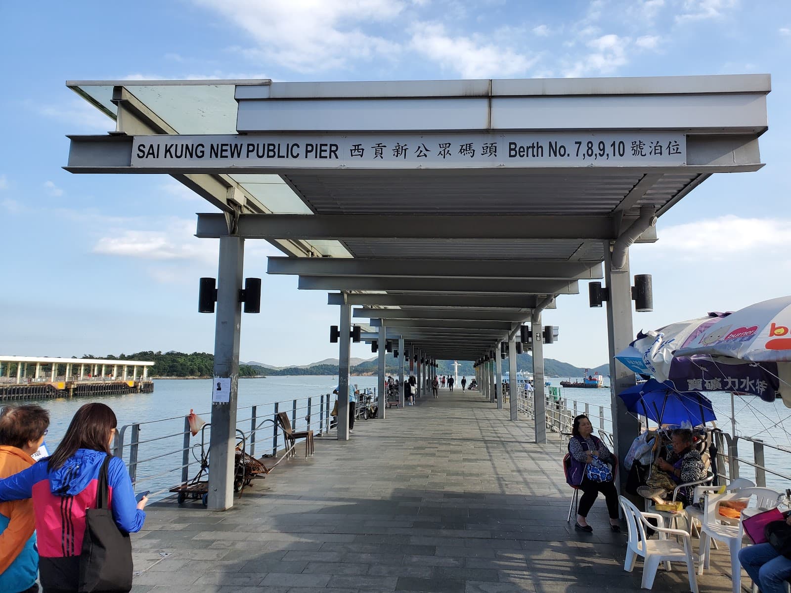 Sai Kung Pier - Image 1
