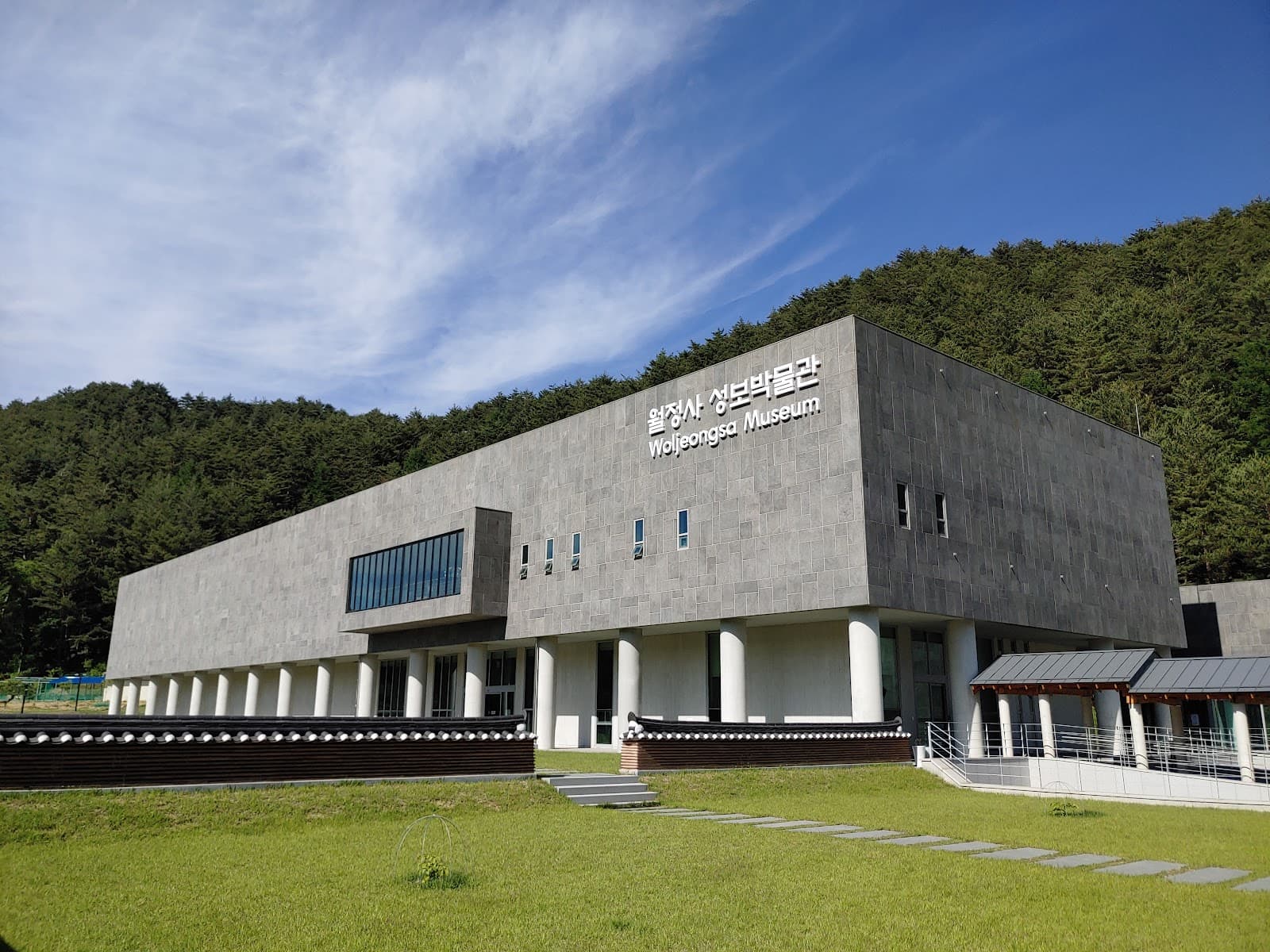 Woljeongsa Seongbo Museum - Image 1