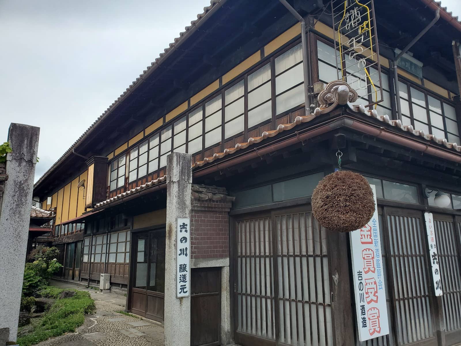 Local Ramen Shops