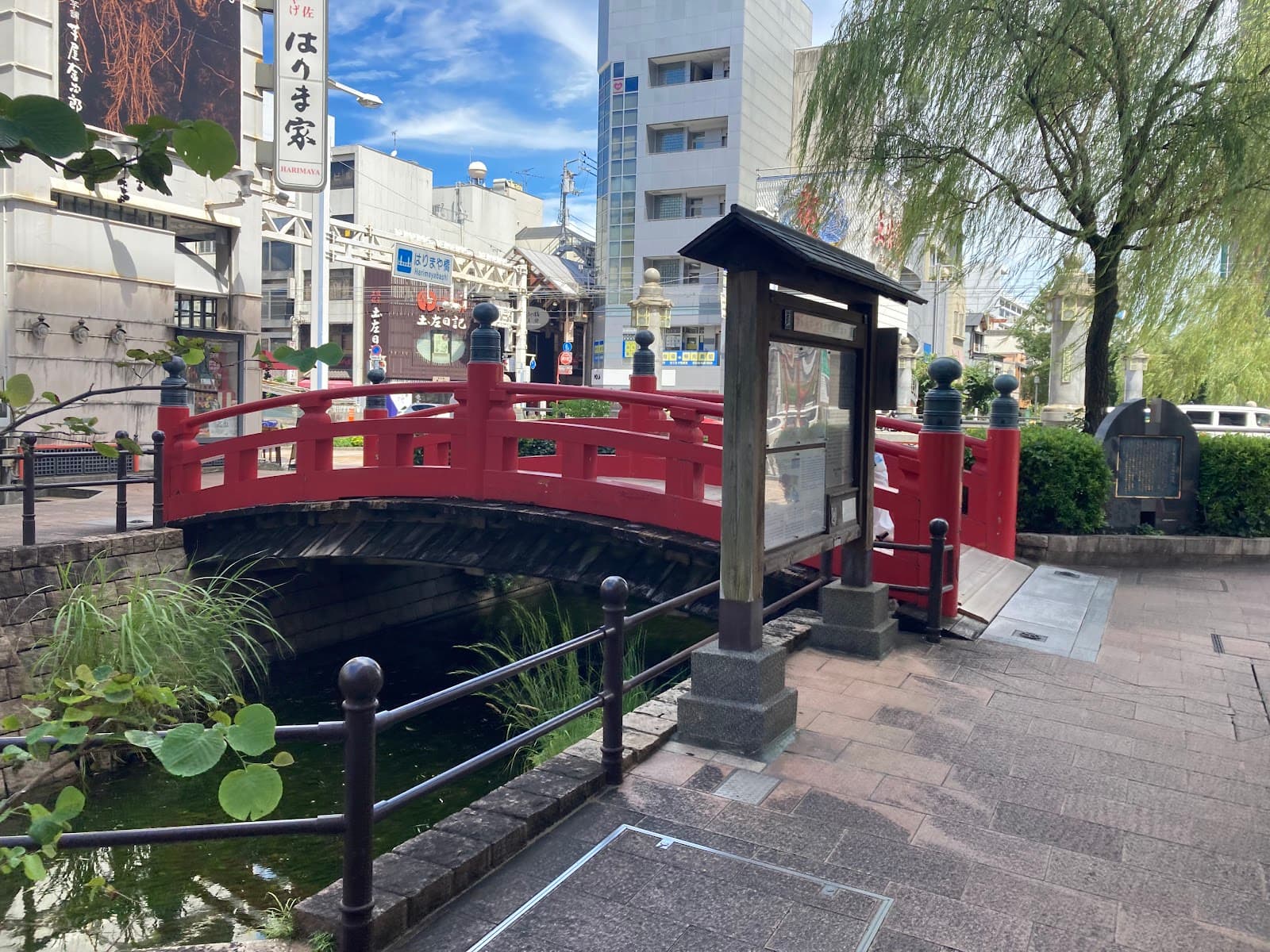 Harimaya Bridge Kochi - Image 1