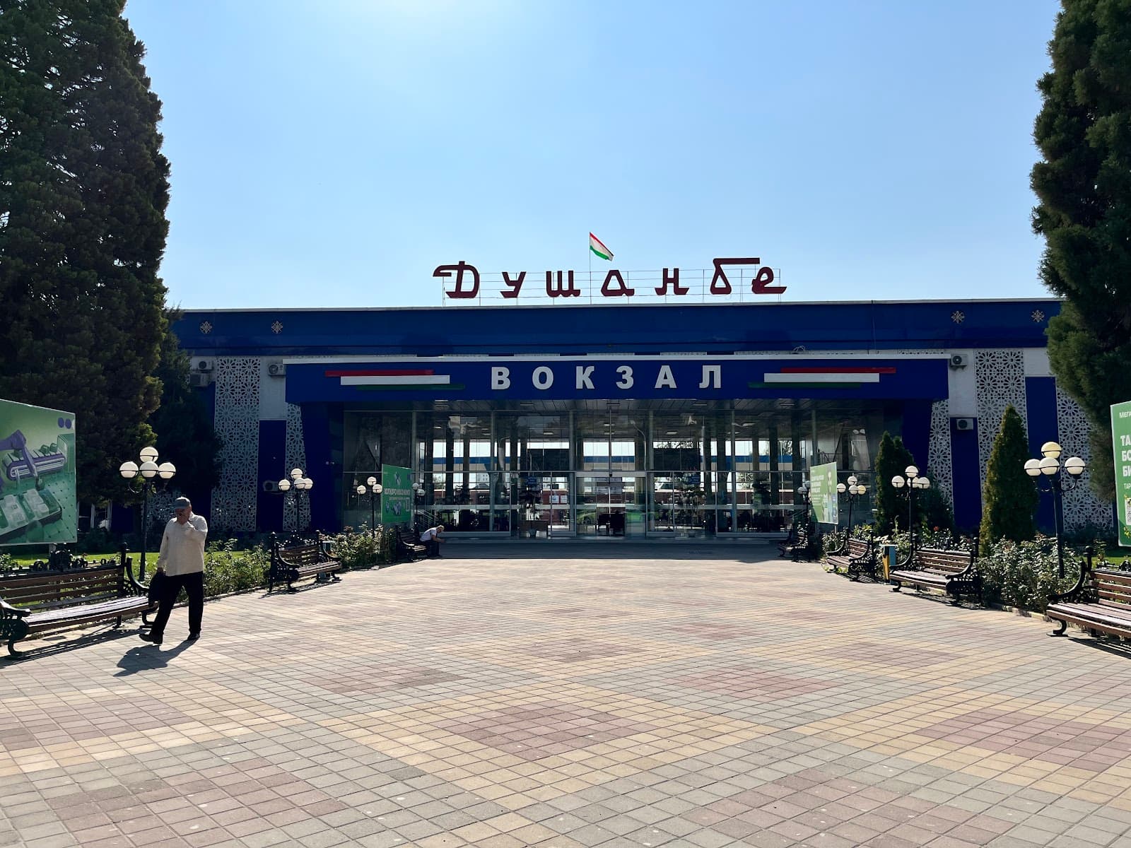 Dushanbe Railway Station - Image 1