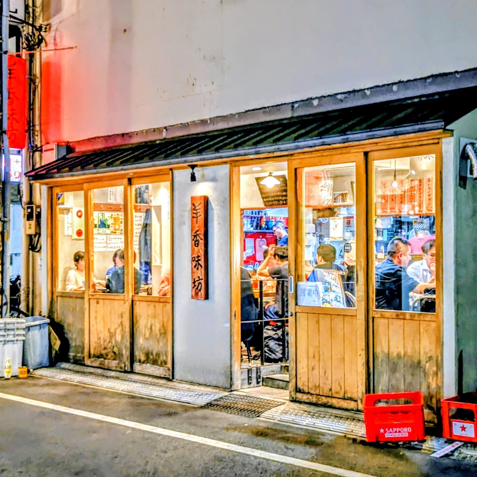 Yashang Ajibo - Image 1