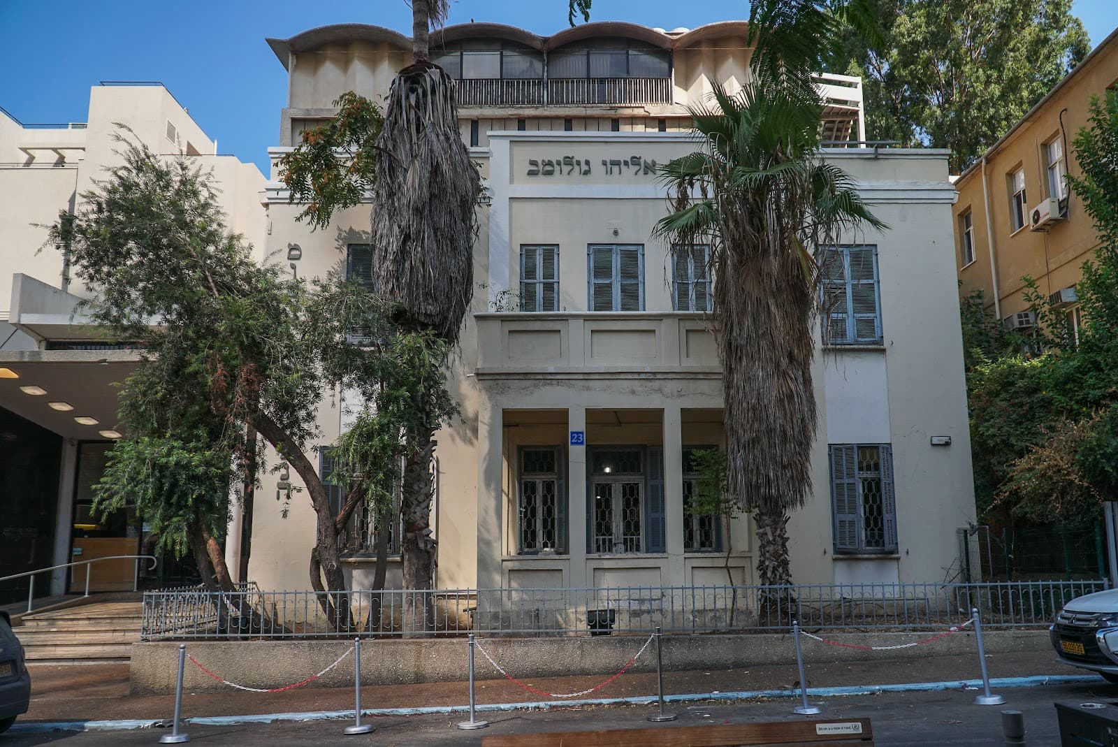 Hagana Museum - Image 1