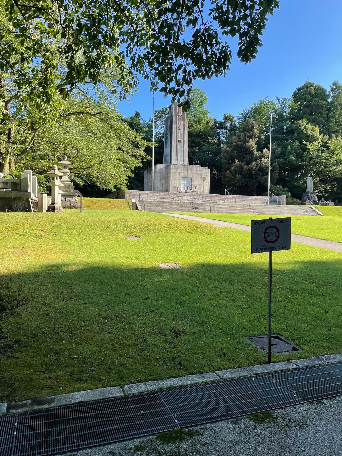Nodayama Cemetery - Image 1