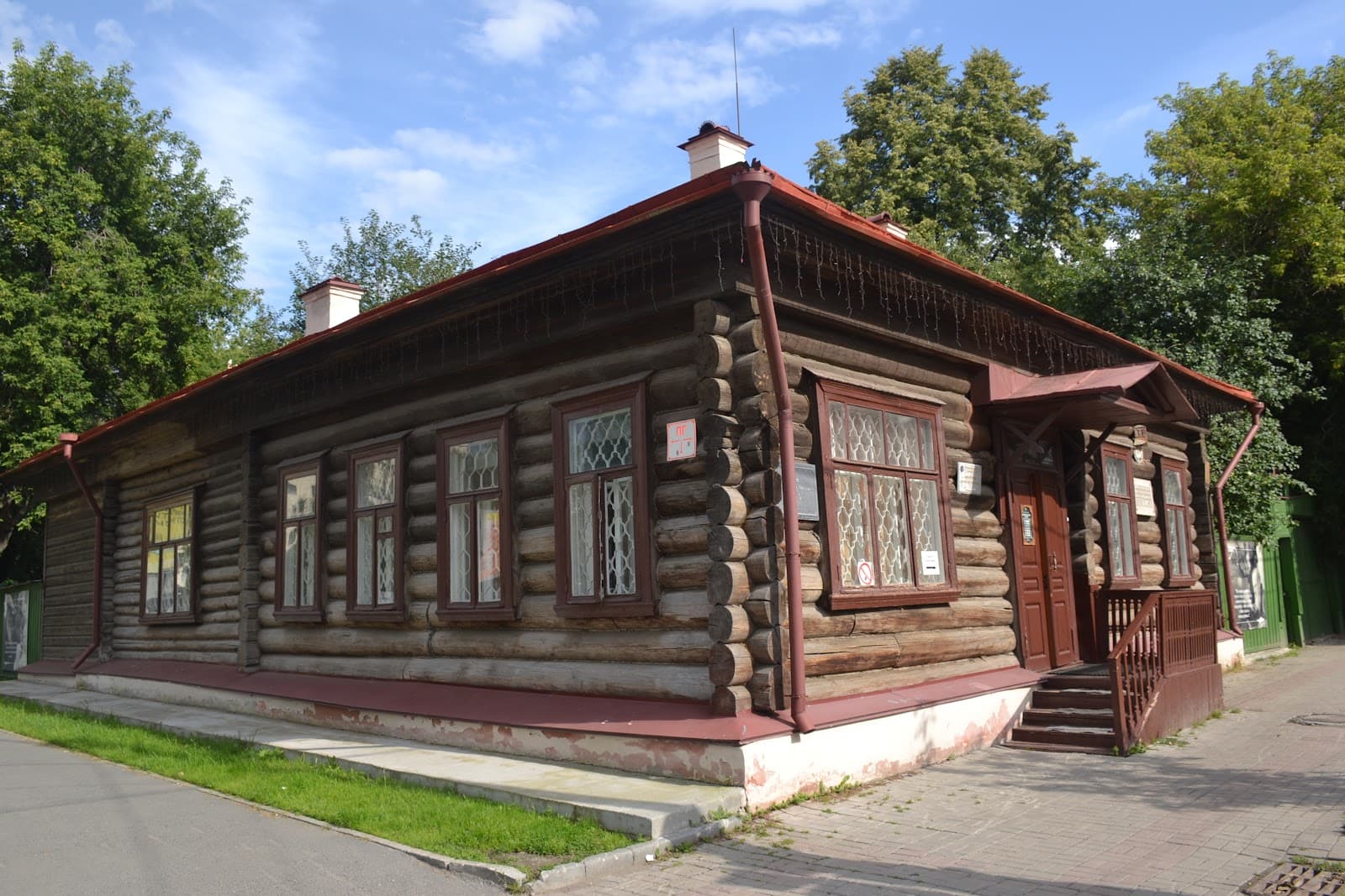 Bazhov House Museum - Image 1