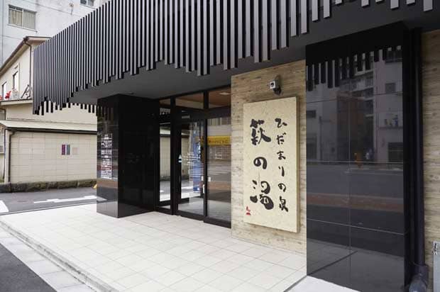 Post-Bath Refreshments