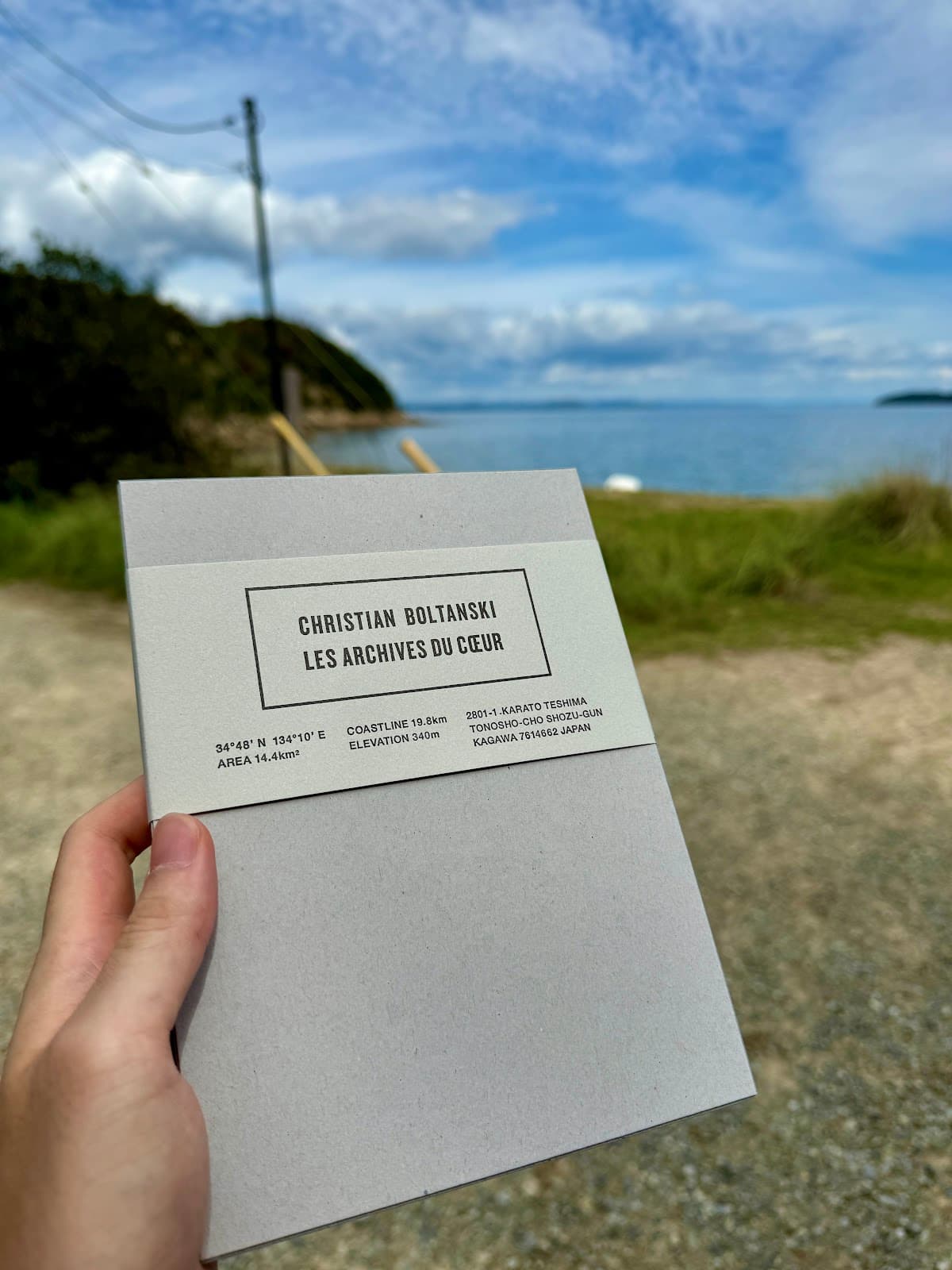 Les Archives du Coeur Teshima - Image 1