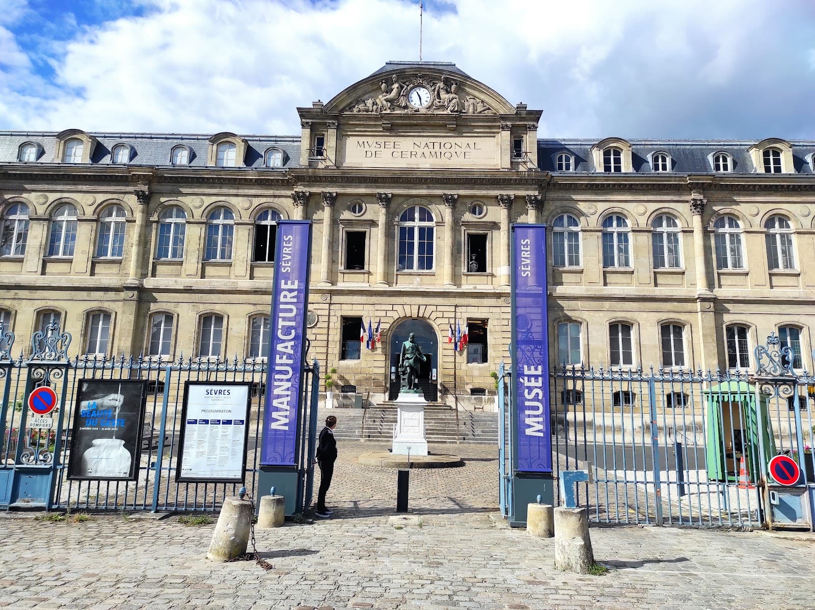 Musée de la Céramique - Image 1