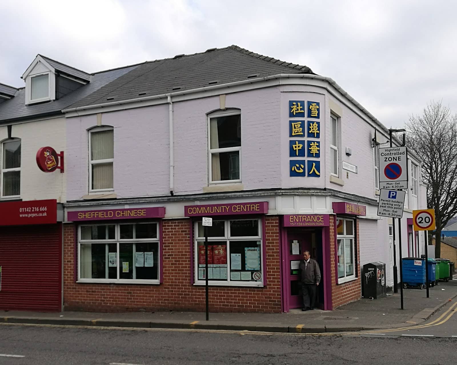 Mr. T's Pizza & Burgers