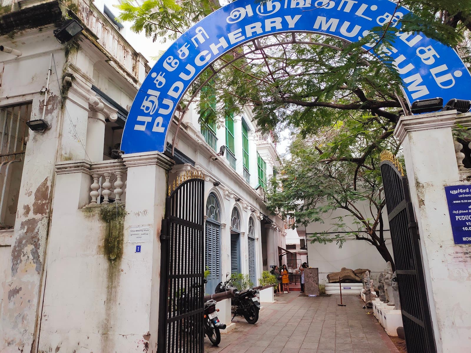 Jawahar Toy Museum - Image 1